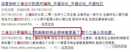 央视曝光的新型传销名单,央视紧急曝光传销名单