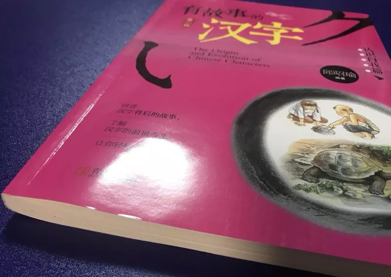 童伴推荐,童伴图书精选