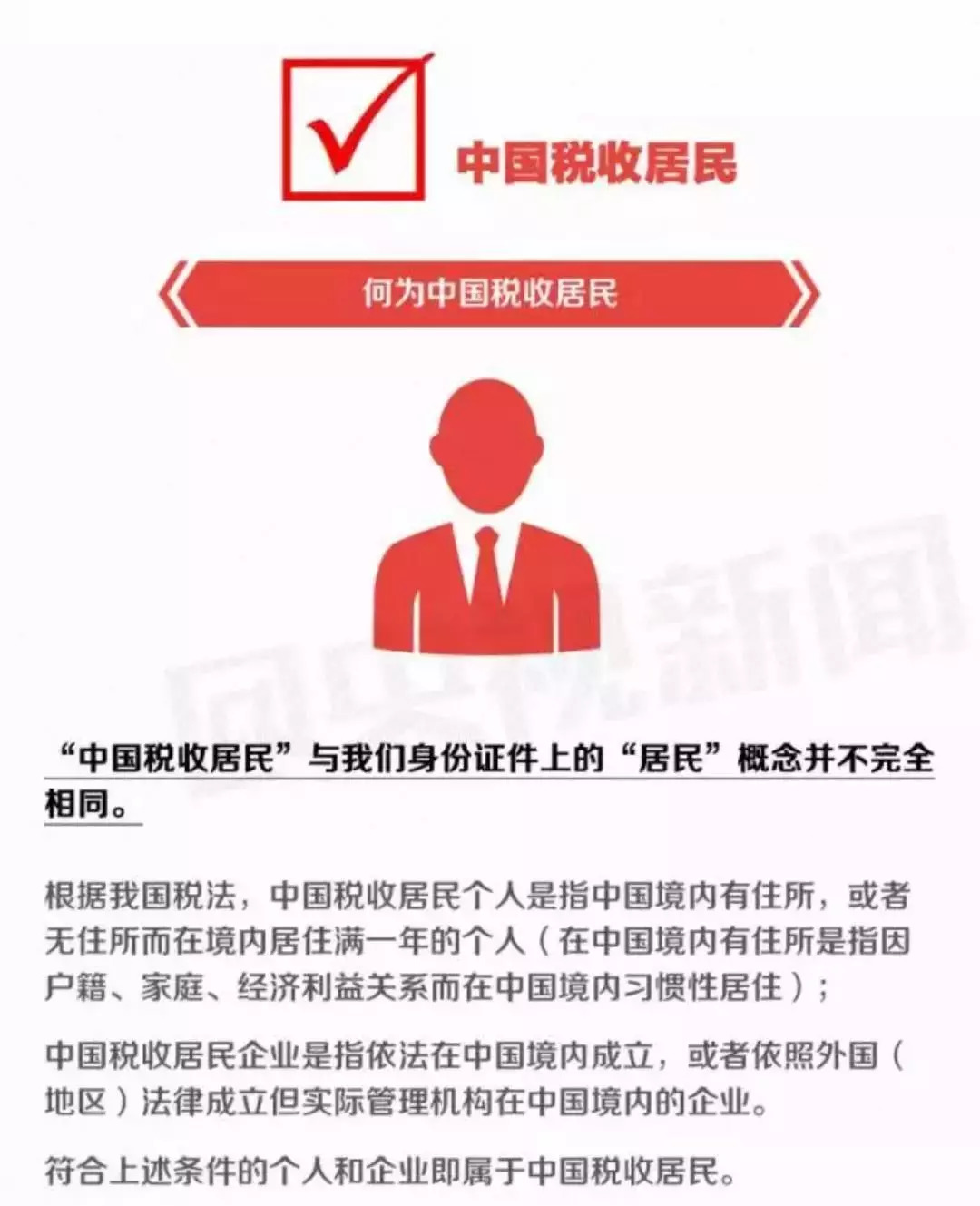 还想偷偷藏钱，海外*税逃**？国家终于出手了！这类人有*麻大**烦了！