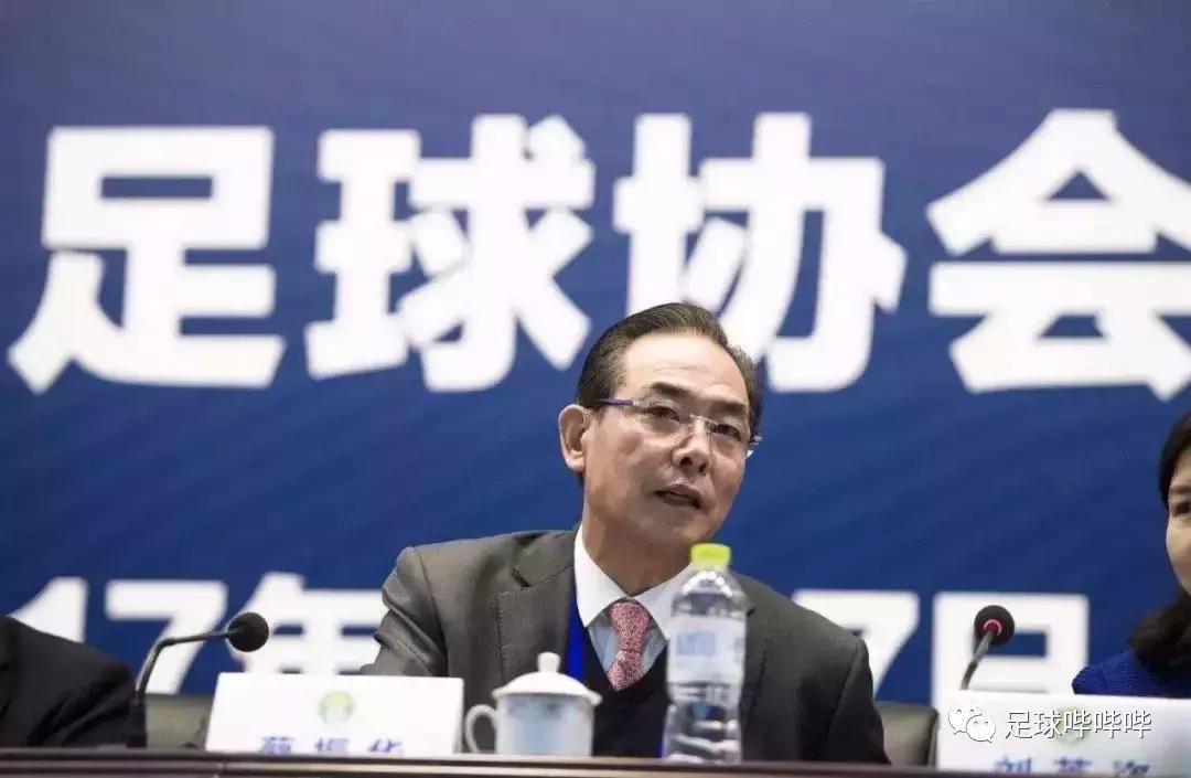 蔡振华主席啊，谁也熬不过中国足球