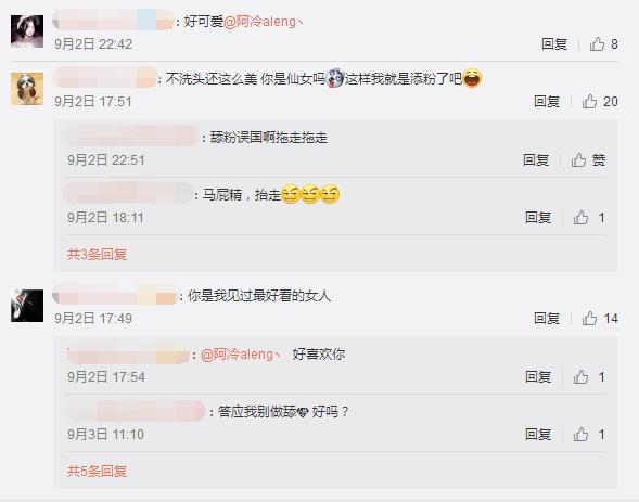 斗鱼阿冷真实容颜,斗鱼阿冷戴眼镜照片