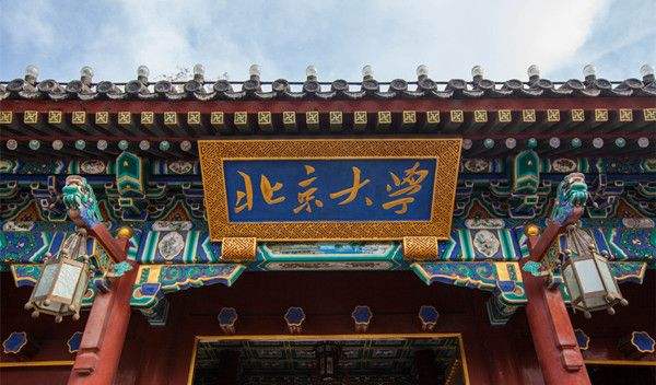 华北地区最好的6所大学，清华第2，人大第4，第5第6争议很大