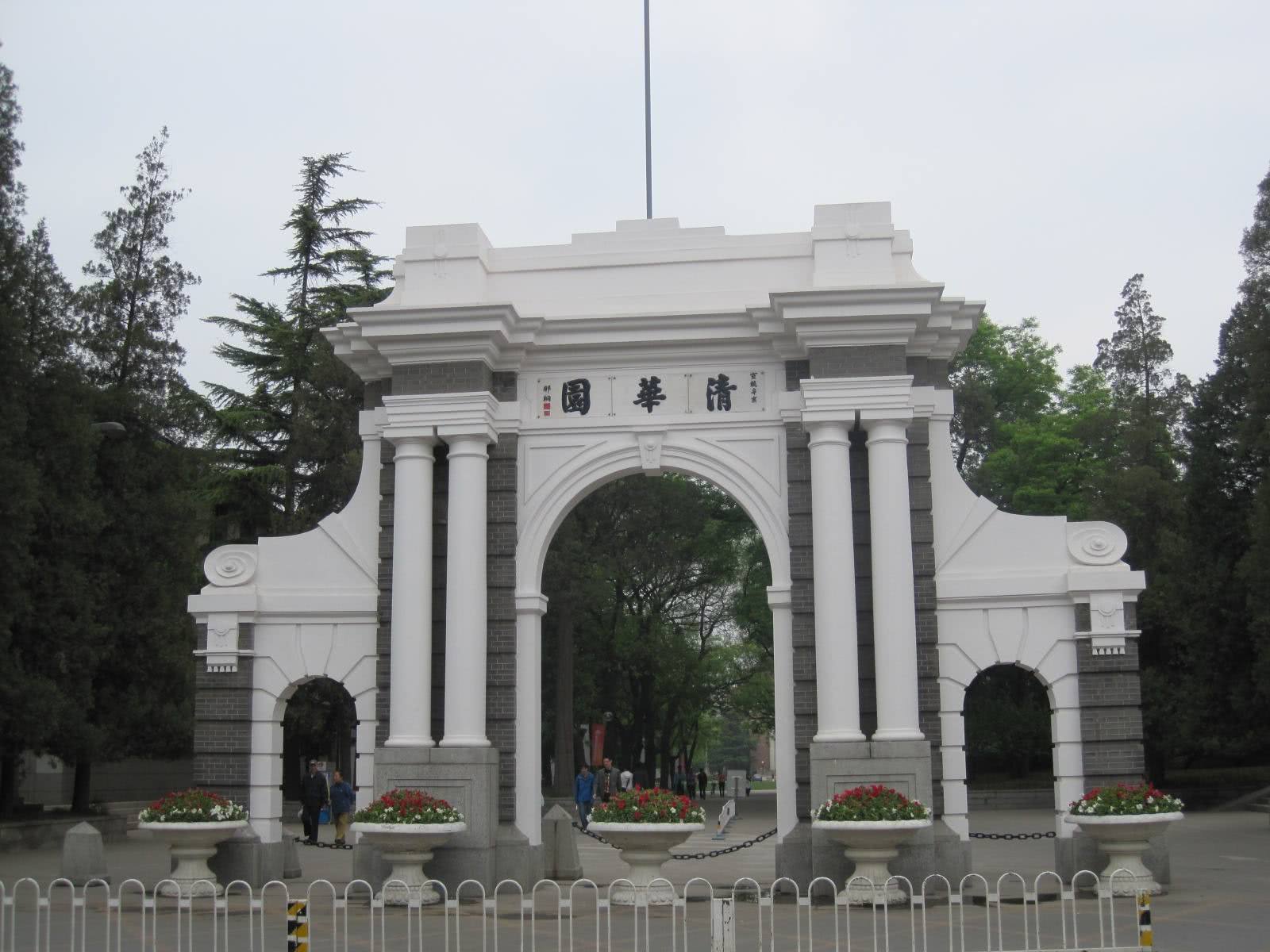 华北地区最好的6所大学，清华第2，人大第4，第5第6争议很大