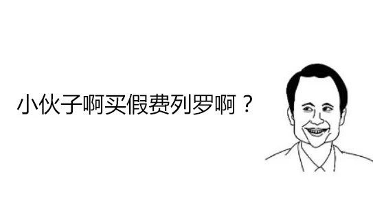 喜糖批发市场真假,喜糖山寨货