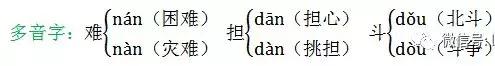二年级语文上册1-2单元综合测试题,部编版语文二年级上册知识点归纳