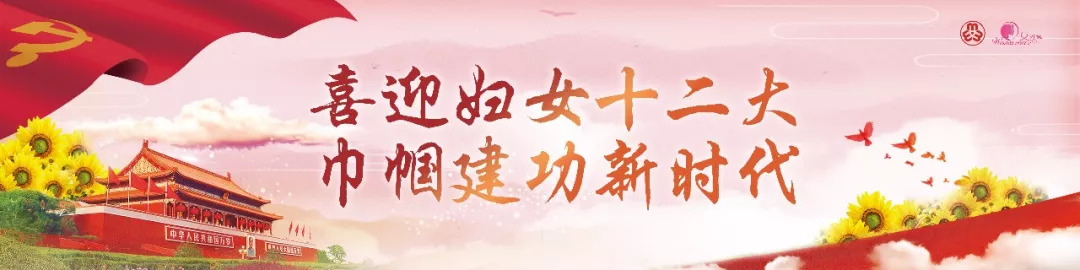 大信息量！江西的女性人才有多牛？