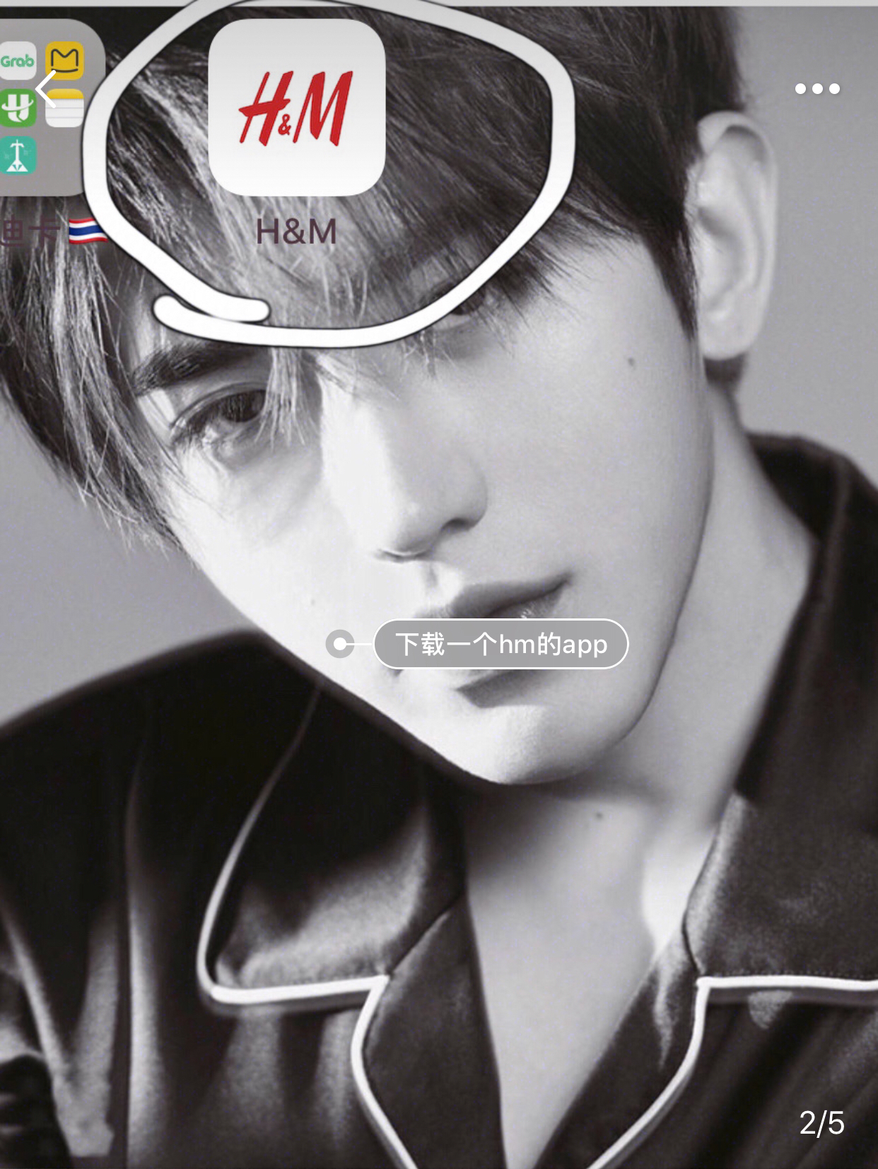 hm低价攻略,hm折扣攻略