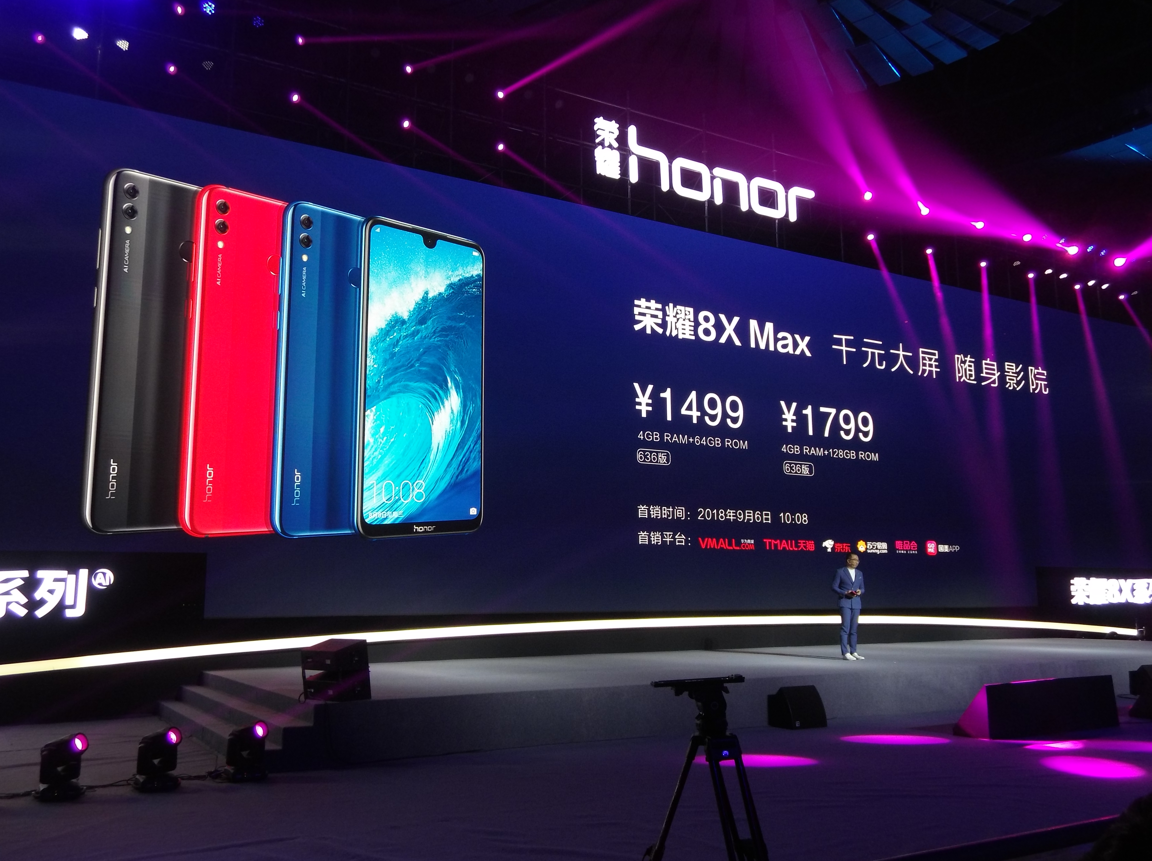 荣耀8x怎么样成为全球爆款,荣耀8x发布会详解