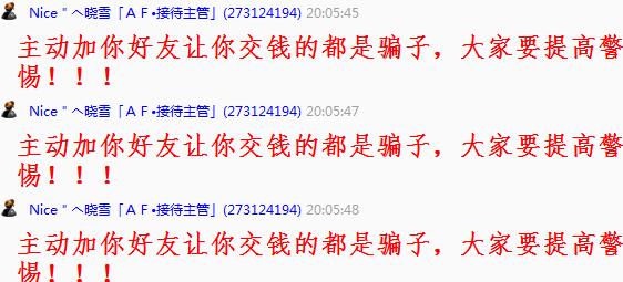 打字刷单被骗,骗人的刷单诈骗