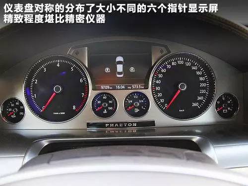 百万低调座驾辉腾,辉腾百万