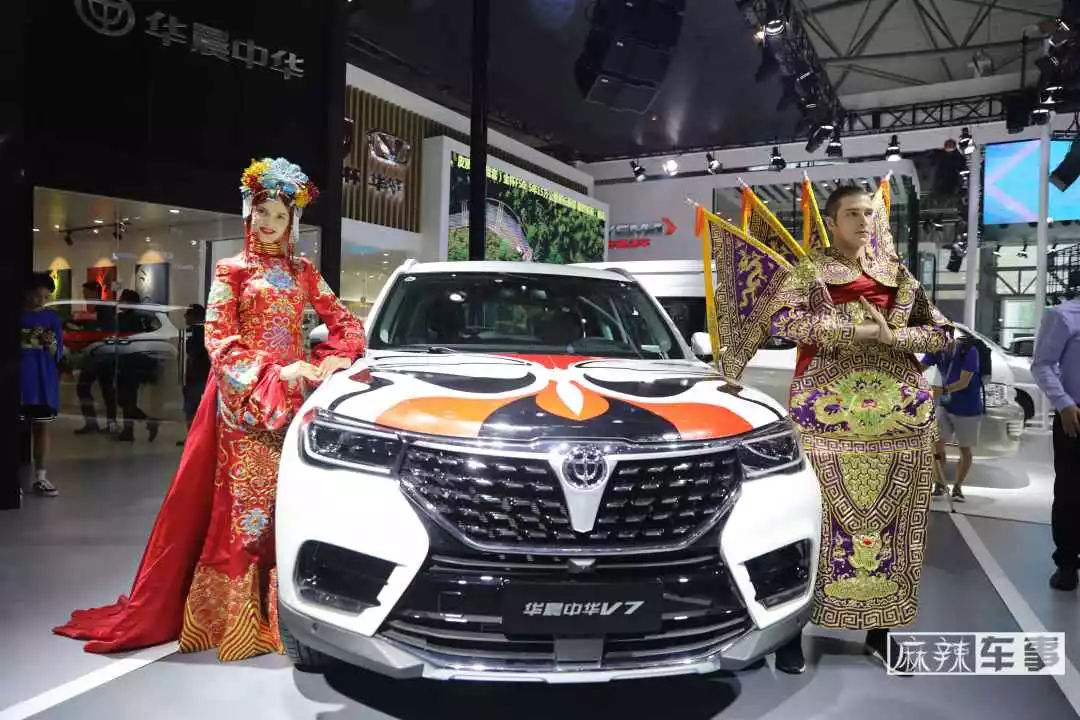 华晨中华v7首单,华晨中华v7进哪个系统