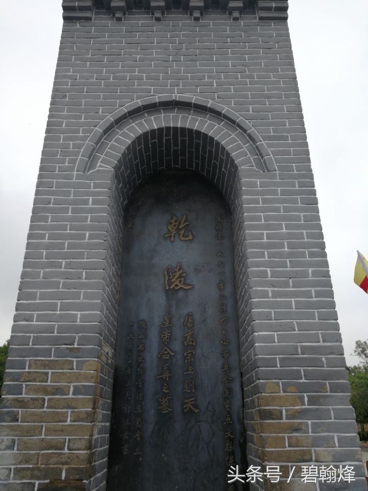 西安旅行感受,游西安历史博物馆的说说