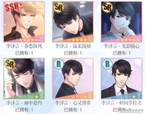 玄不救非氪金改命图片,不氪金也能成大佬的抽卡游戏