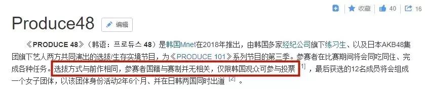 韩网热议中国的综艺节目,中韩节目吐槽
