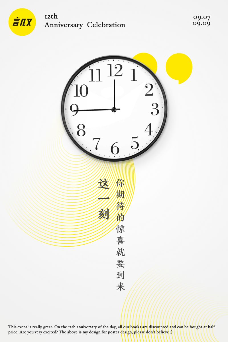 翻身当甲方，才知道搞定设计师这么难！