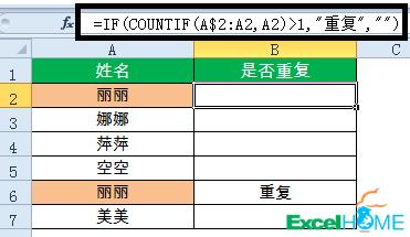 常用excel函数公式你掌握了几条,常用excel函数公式视频
