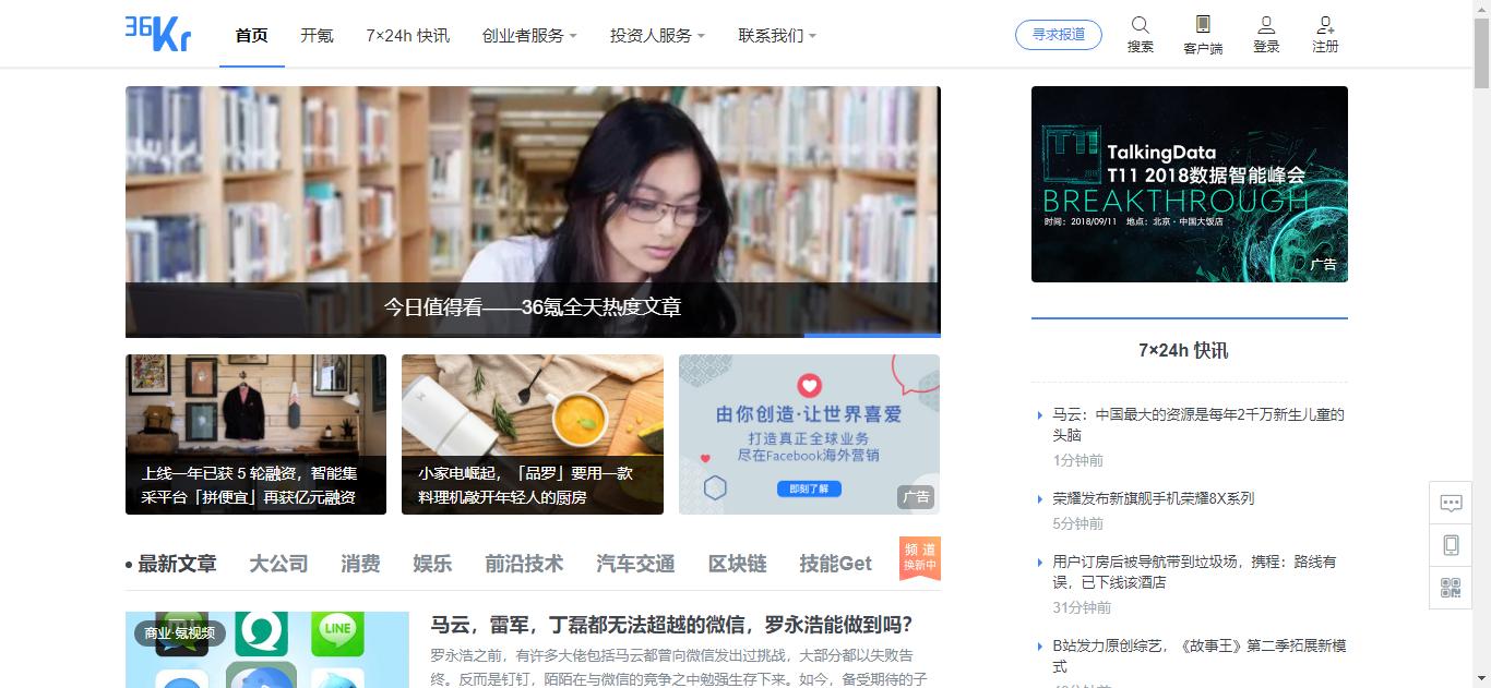 带你了解100个行业状况,可以了解业界信息的网站