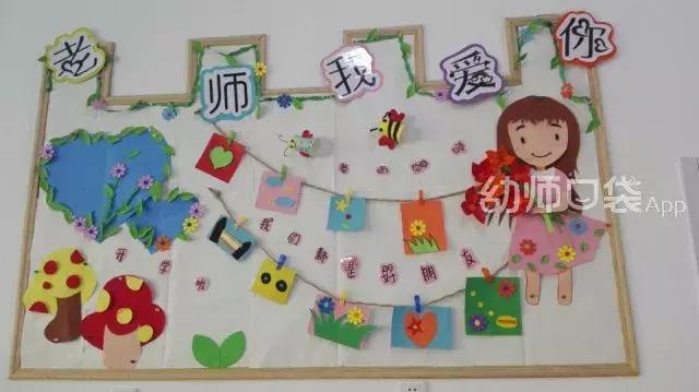 教师节的贺卡手工简单的立体花,教师节的手工贺卡和手工花怎么做