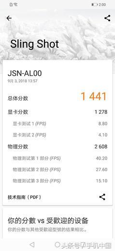 荣耀8x上手不愧是千元屏霸的担当,荣耀8x屏幕评测