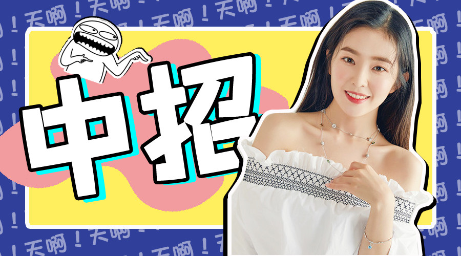 胸大溜肩身材穿搭,棋盘格纹坎肩穿搭