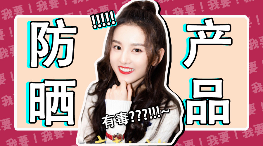 胸大溜肩身材穿搭,棋盘格纹坎肩穿搭