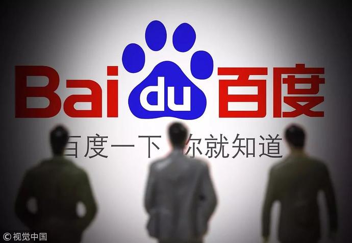 金融图腾？百度费尽心思拿下基金牌照却将自己推至风口浪尖