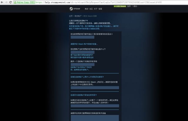 steam被盗申诉邮件代码,steam账号被盗后申诉及找回攻略