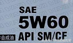 奇瑞瑞虎八保养加什么机油,汽车维修及保养发动机