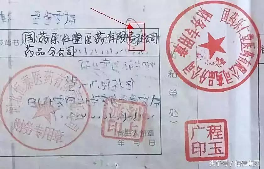 银行承兑背书填错如何处理,承兑背书错误解决方法