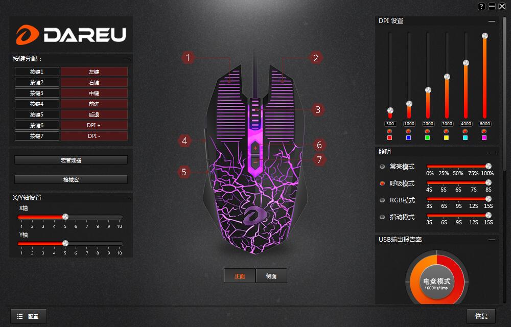 达尔优牧马人cm615鼠标好用吗,达尔优牧马人鼠标windows无法识别
