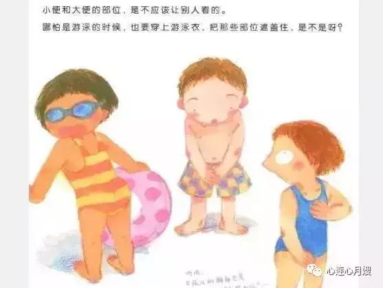 玩JJ、摸*处私**、夹腿、蹭被子……再脸红，也别对娃做这3件事！