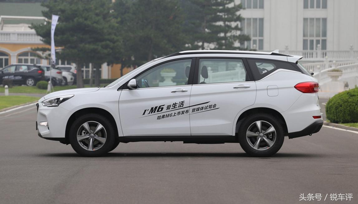 哈弗m62019款1.5tdct两驱超值版,哈弗m6降价3万是真的吗