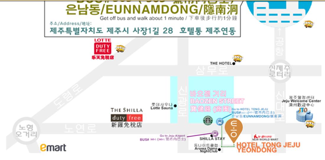 去济州岛住乐天,济州岛低价旅游攻略