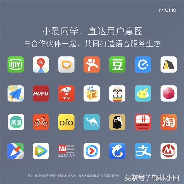 miui系统哪个版本最好,miui12.5.80版本系统好用吗