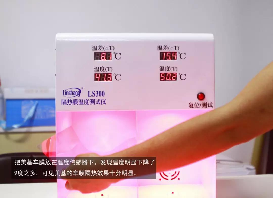 「暴走汽车」这样贴膜，感觉我被安排得明明白白