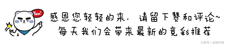 足球竞彩哥伦比亚对日本预测,竞彩002鹿岛鹿角vs皇家马德里