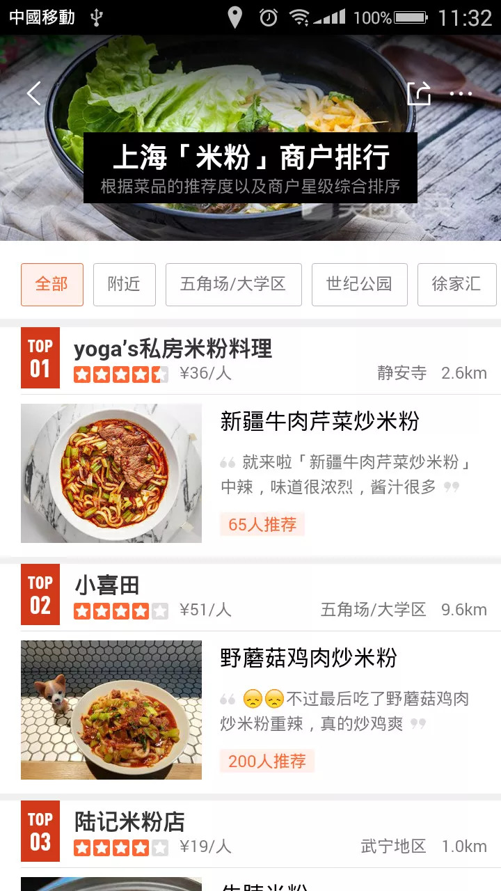 跟炎炎夏日说拜拜,跟炎热的夏天说再见