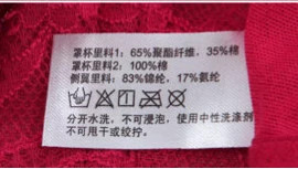 浪莎内衣95d无钢圈,文胸薄款热销第一名浪莎