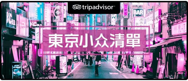 超划算推荐｜3000块能玩15天，法国人赞它是亚洲最舒服的国家！