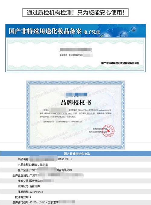 新电商法对个人有什么要求,新的电商法规定