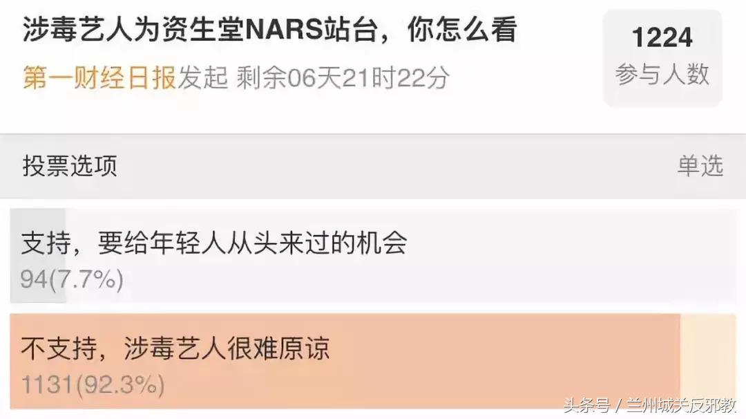 高铁上女子被抓,95后高铁女孩被拘