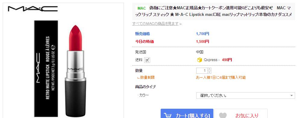 日本假货最新消息,日本假货到底有多严重