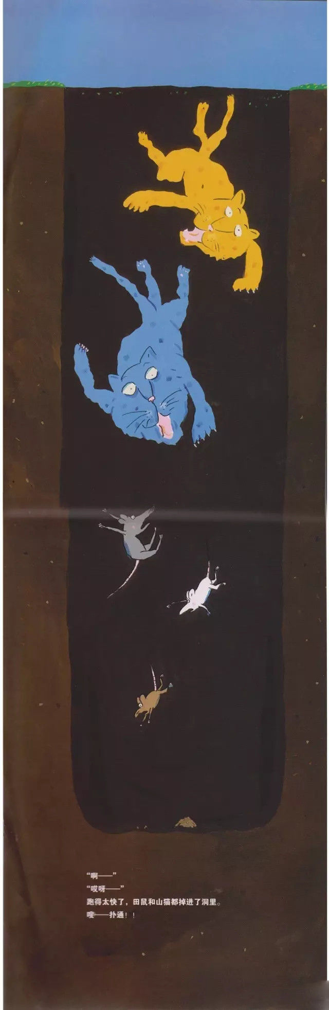 有声故事屋30期,有声故事3-6