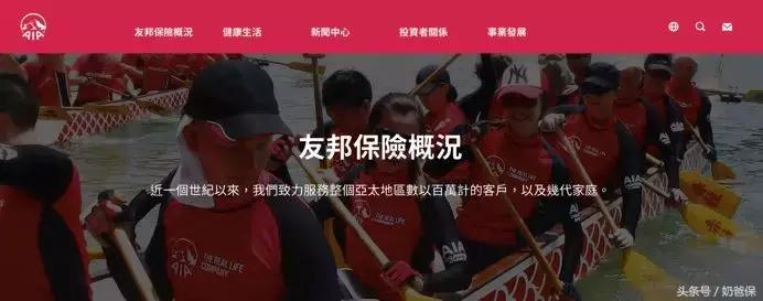 友邦防癌险测评,友邦保险重疾险评价