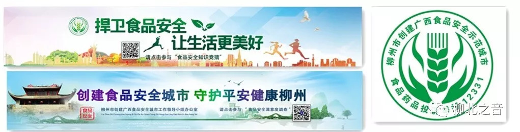 柳州市第十九中学校,柳州市第十九中学课堂教学