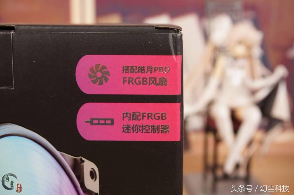 当散热器多了FRGB功能，从此颜值逼格都满满，超频三东海印象开箱