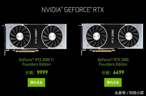 英伟达rtx显卡图形增强要不要开,性价比最高英伟达rtx显卡