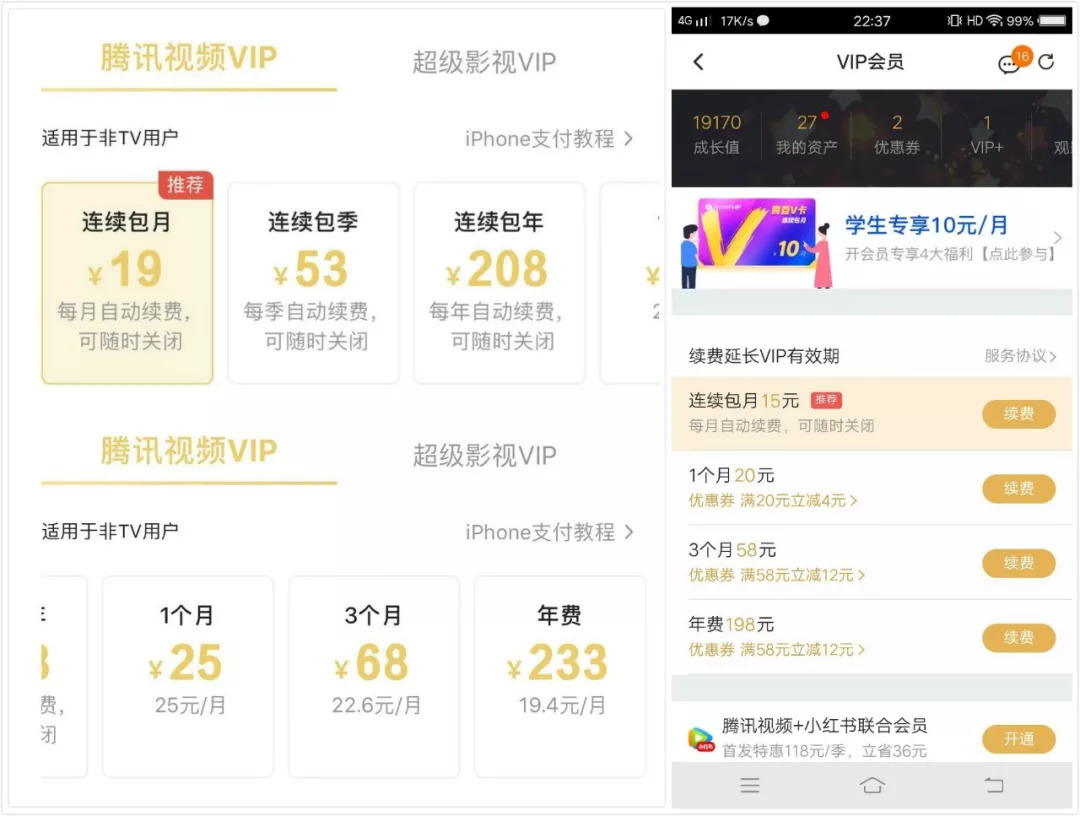 用苹果手机被歧视,用iphone被鄙视了怎么办