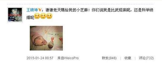 我型我秀全部学员,我型我秀达人朱晓东排名