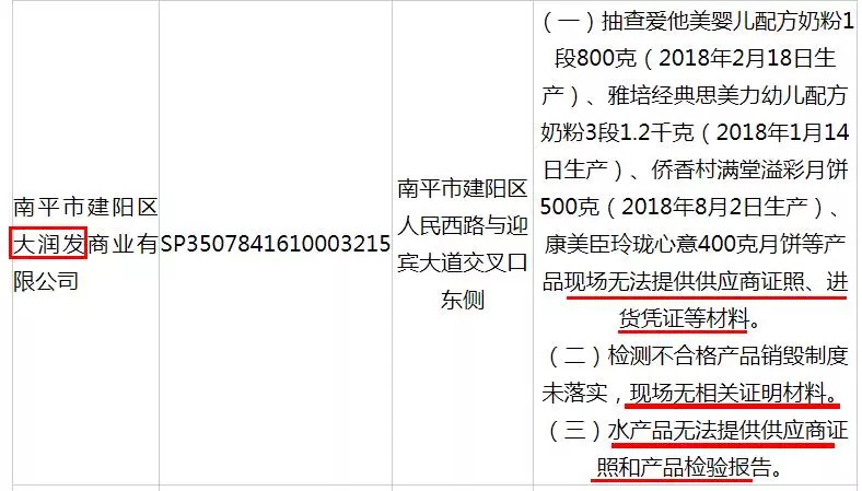 奶粉没有生产日期可以举报吗,奶粉没有生产日期怎么投诉